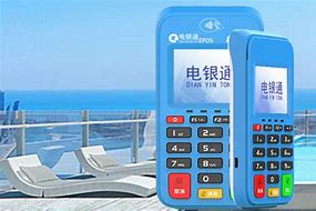 台儿庄公司POS机